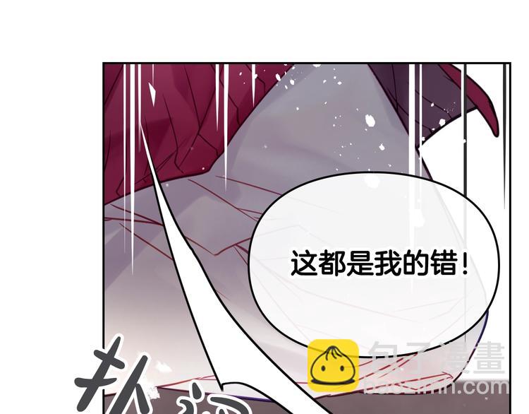 第17话 下跪无用？97