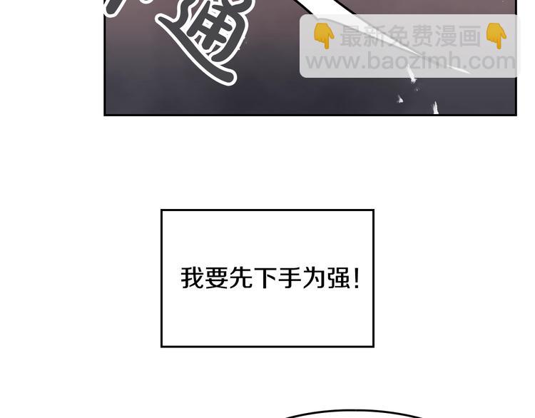 第17话 下跪无用？98