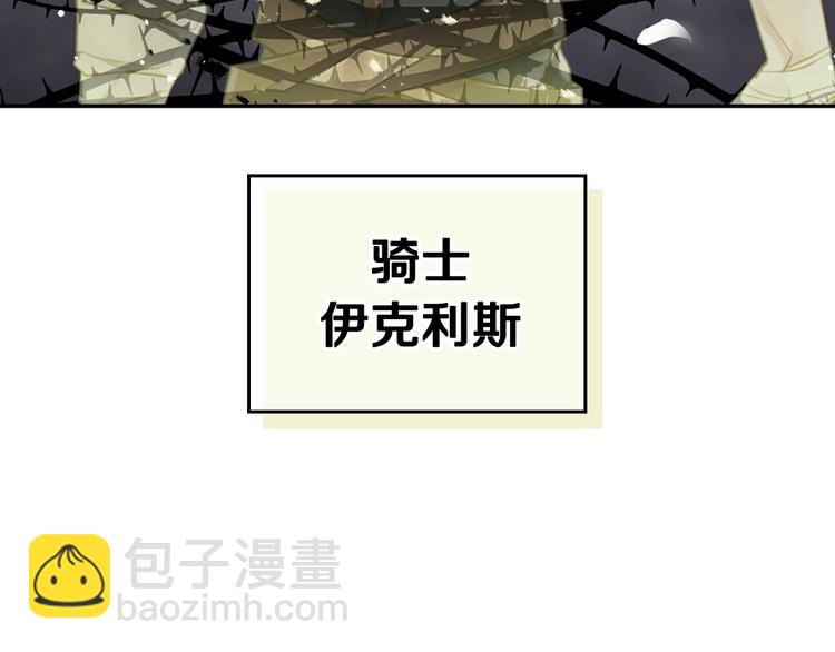 第18话 奖赏111