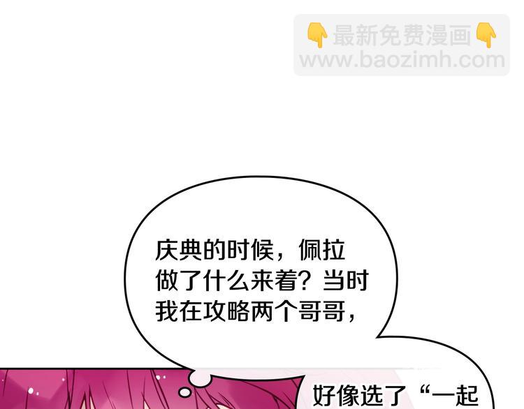 第18话 奖赏112