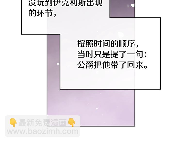 第18话 奖赏116