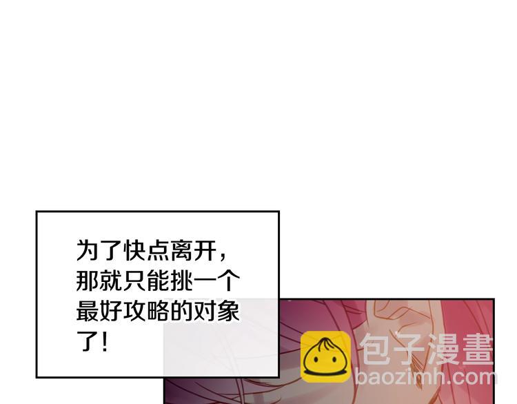 第18话 奖赏123