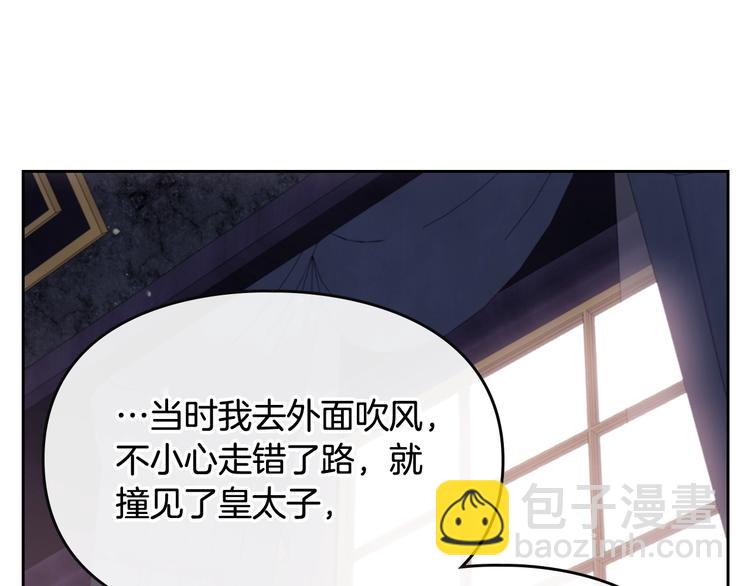 第18话 奖赏16