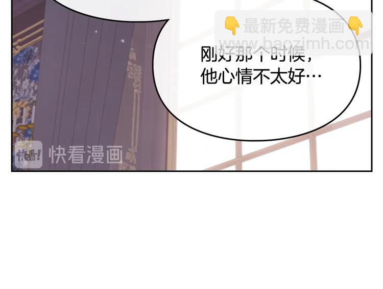 第18话 奖赏17