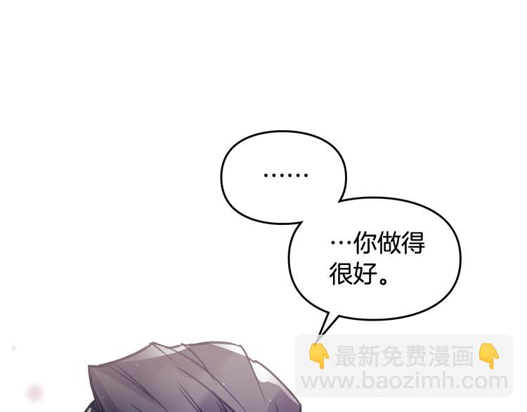 第18话 奖赏28