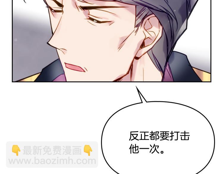 第18话 奖赏33