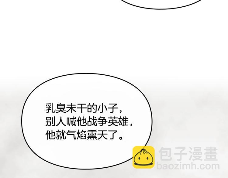 第18话 奖赏34
