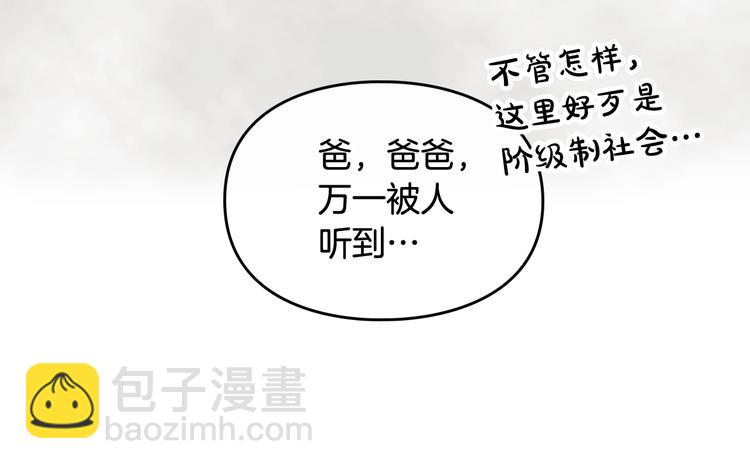 第18话 奖赏35