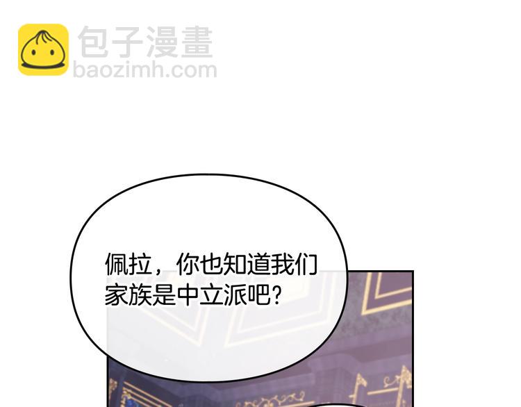 第18话 奖赏36