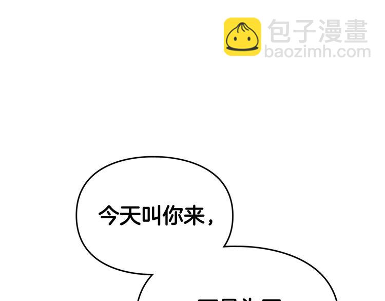 第18话 奖赏4
