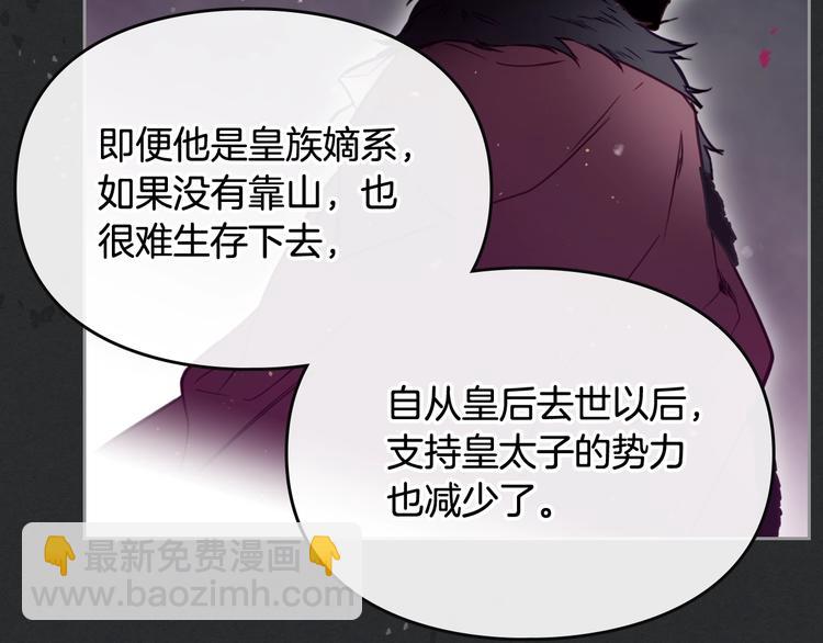 第18话 奖赏40
