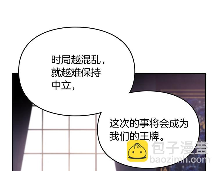 第18话 奖赏53