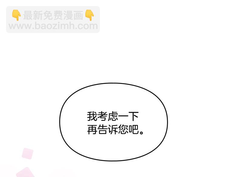 第18话 奖赏63