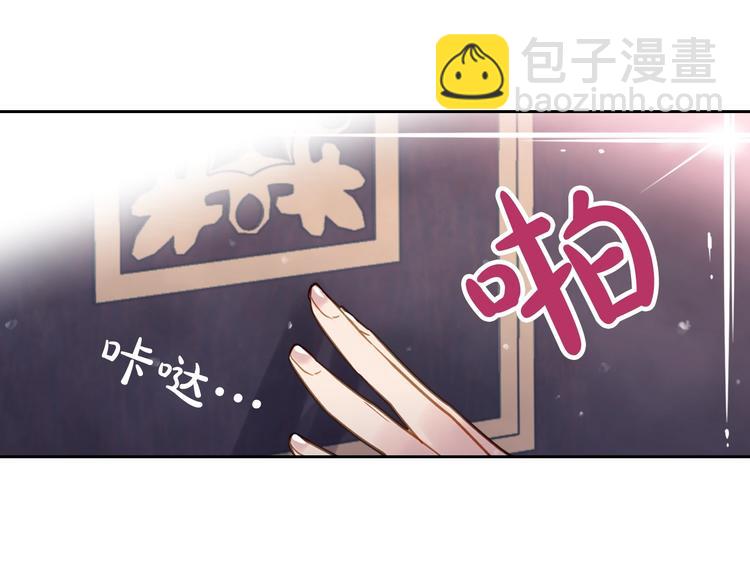 第18话 奖赏66