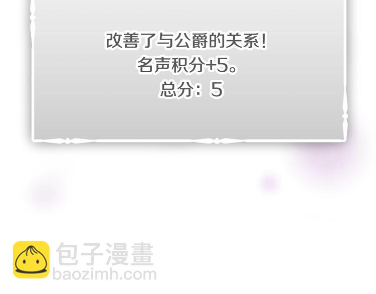 第18话 奖赏68