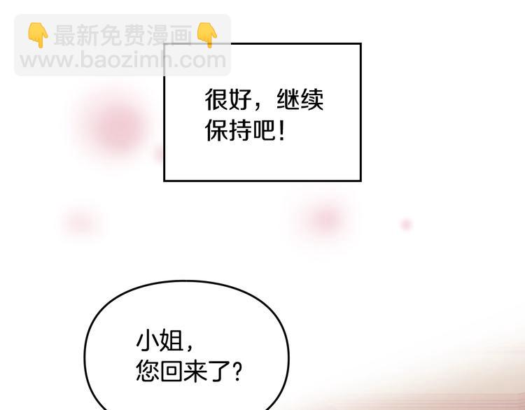 第18话 奖赏73