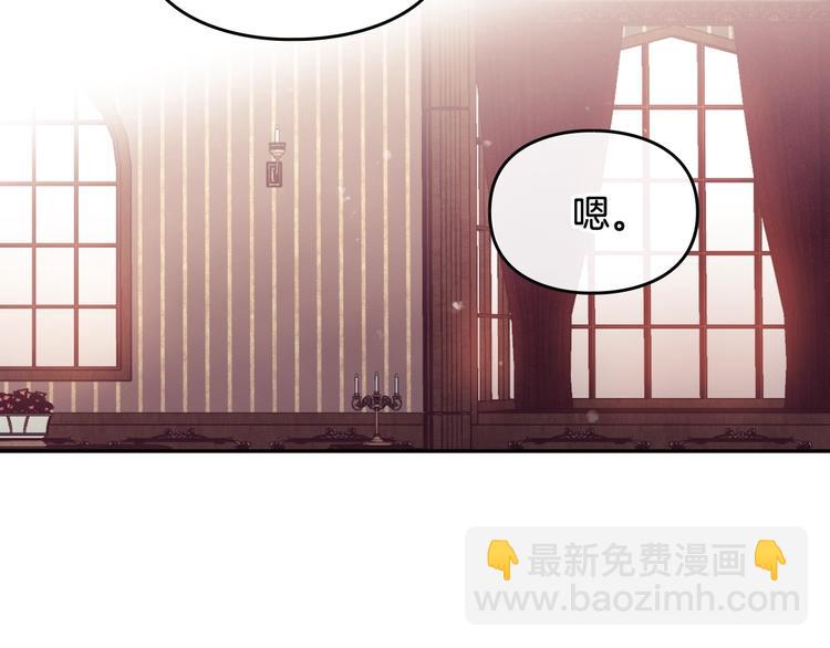第18话 奖赏74
