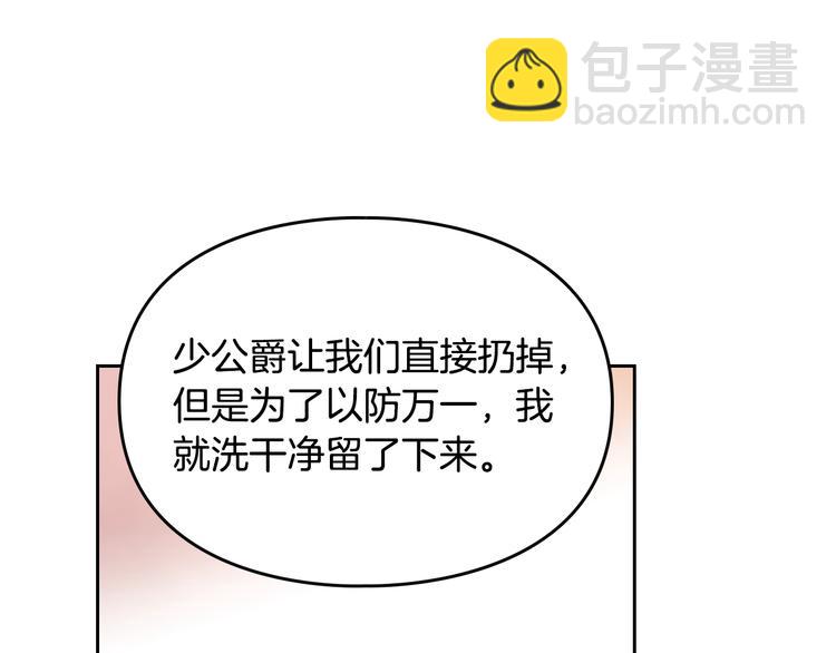 第18话 奖赏78