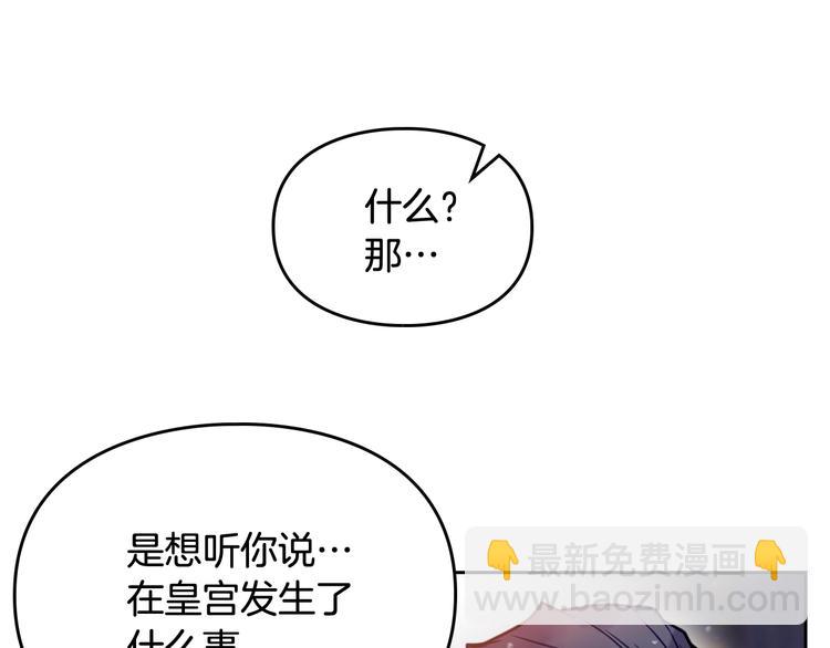 第18话 奖赏8