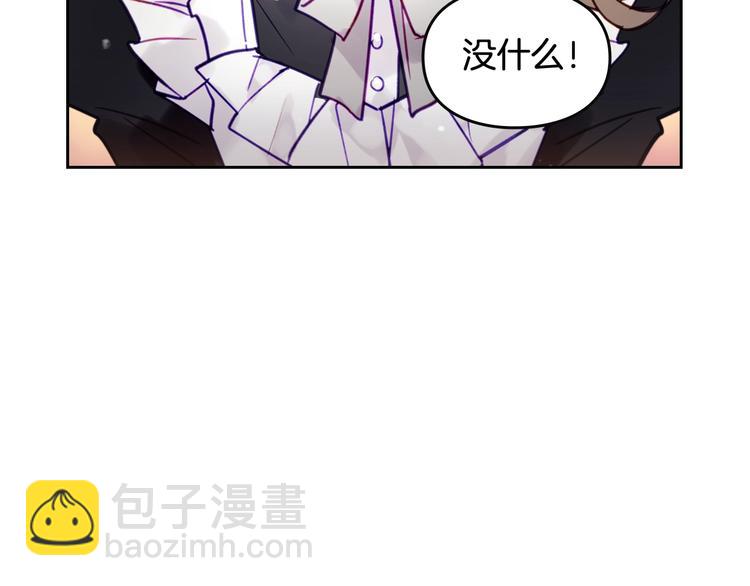 第18话 奖赏87