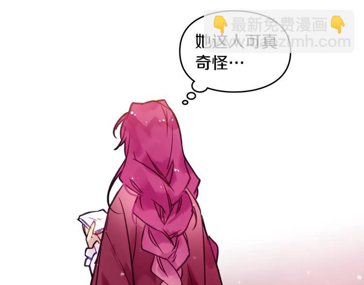第18话 奖赏88