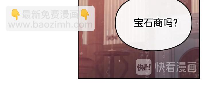 第18话 奖赏91