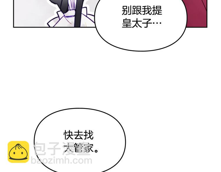 第18话 奖赏95
