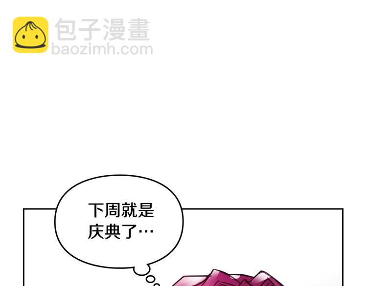 第18话 奖赏97