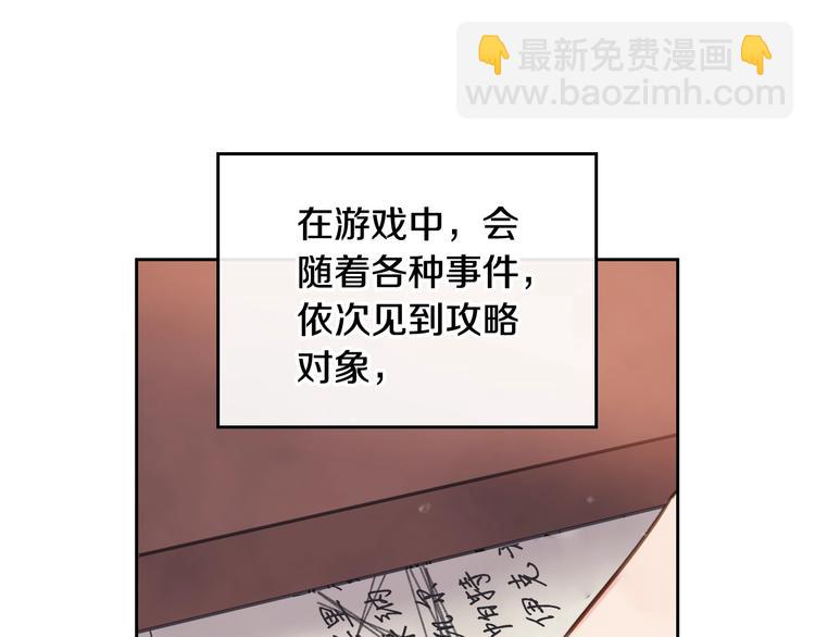 第18话 奖赏99