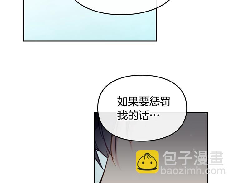 第19话 奇怪上涨的好感度39