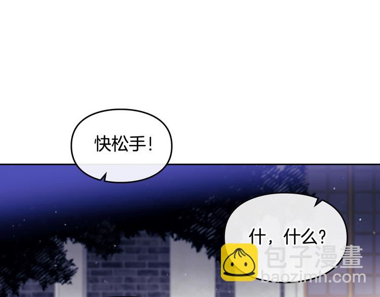 第20话 我会接住你91