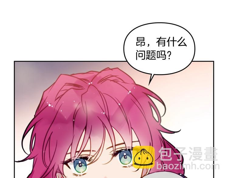 第21话 突然的保护？109