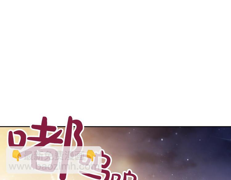 第21话 突然的保护？118