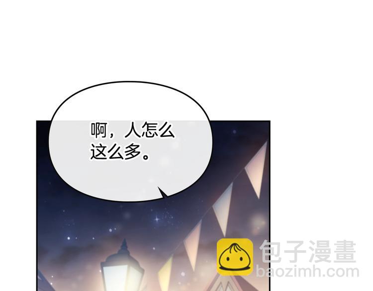 第21话 突然的保护？120