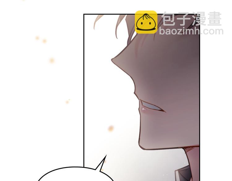 第21话 突然的保护？122