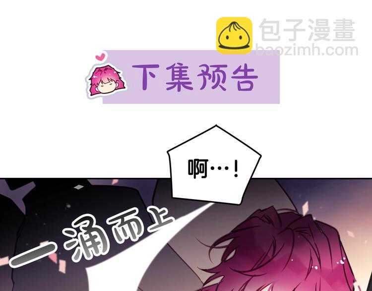 第21话 突然的保护？129