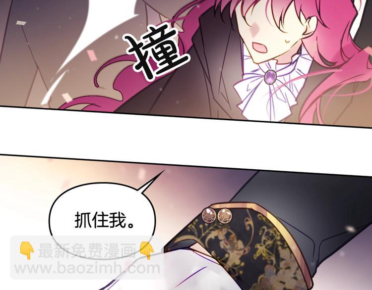 第21话 突然的保护？130