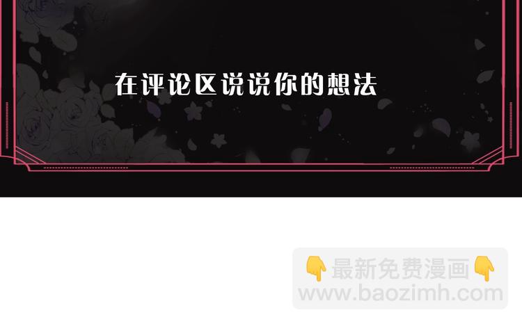 第21话 突然的保护？137