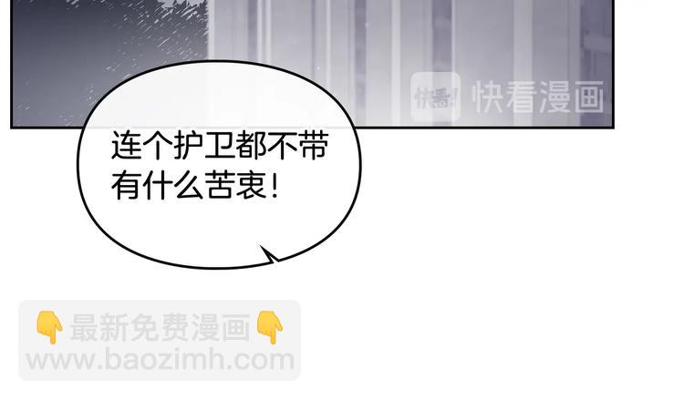 第21话 突然的保护？18