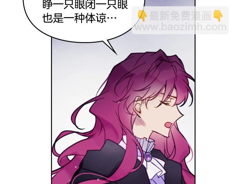 第21话 突然的保护？26