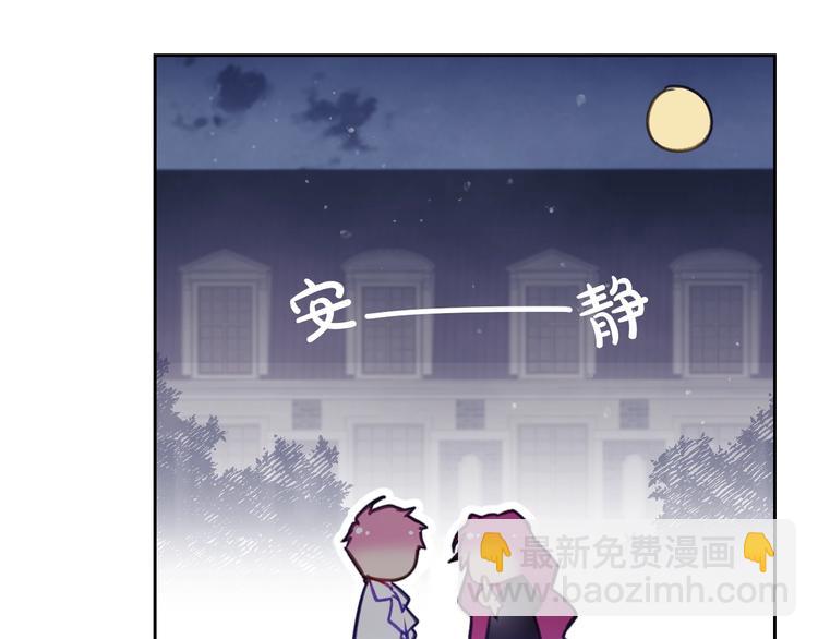 第21话 突然的保护？38