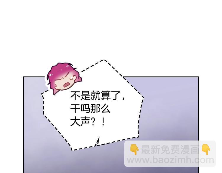 第21话 突然的保护？40