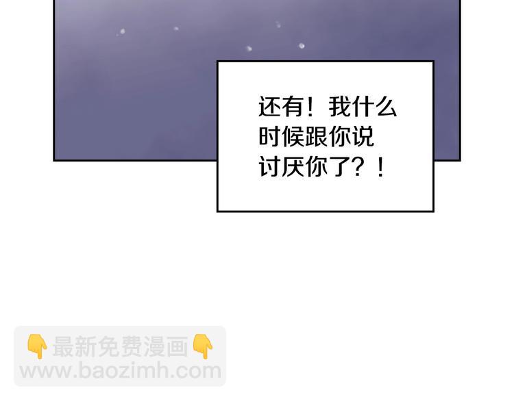 第21话 突然的保护？41