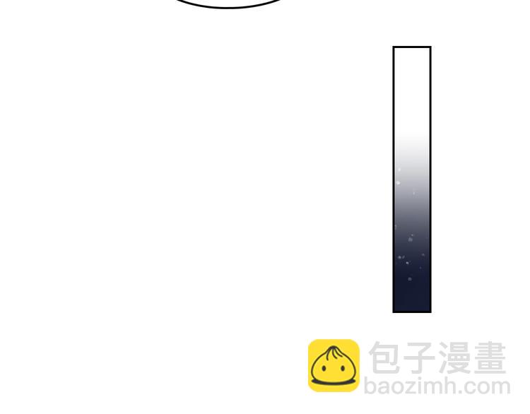 第21话 突然的保护？49