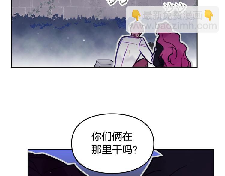 第21话 突然的保护？56