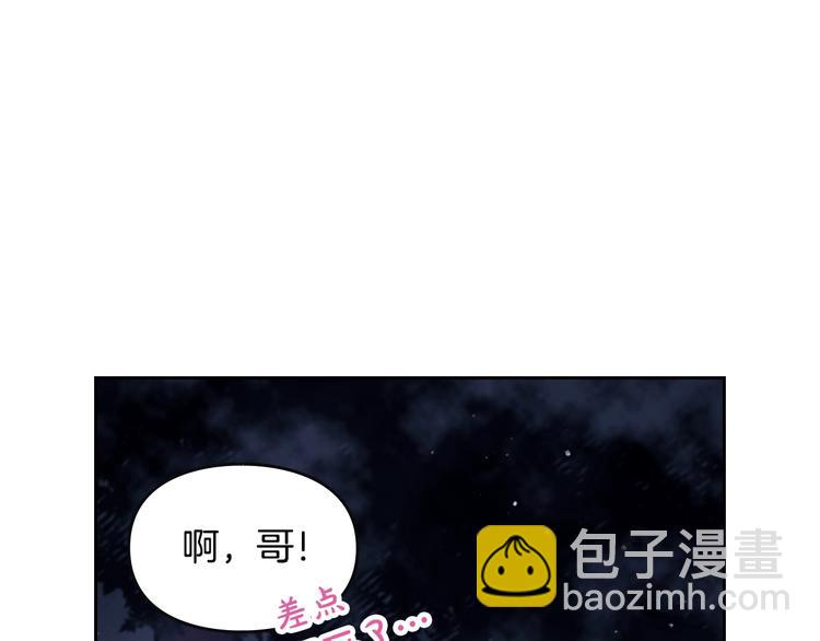 第21话 突然的保护？58