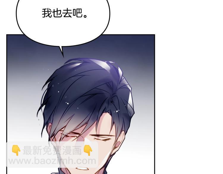 第21话 突然的保护？68