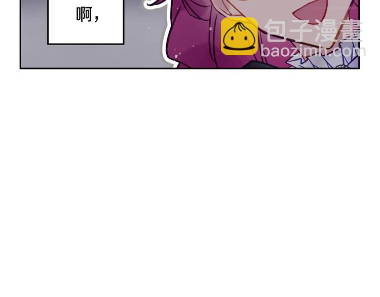 第21话 突然的保护？73