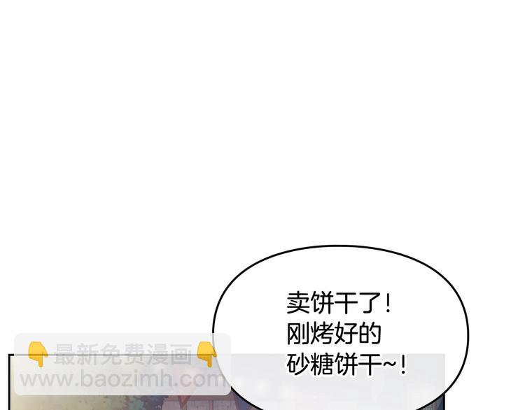 第21话 突然的保护？76