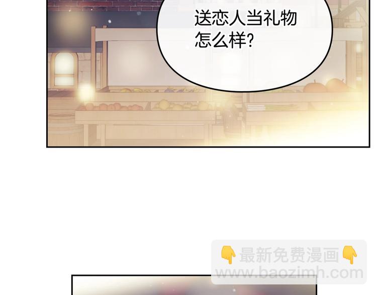 第21话 突然的保护？78